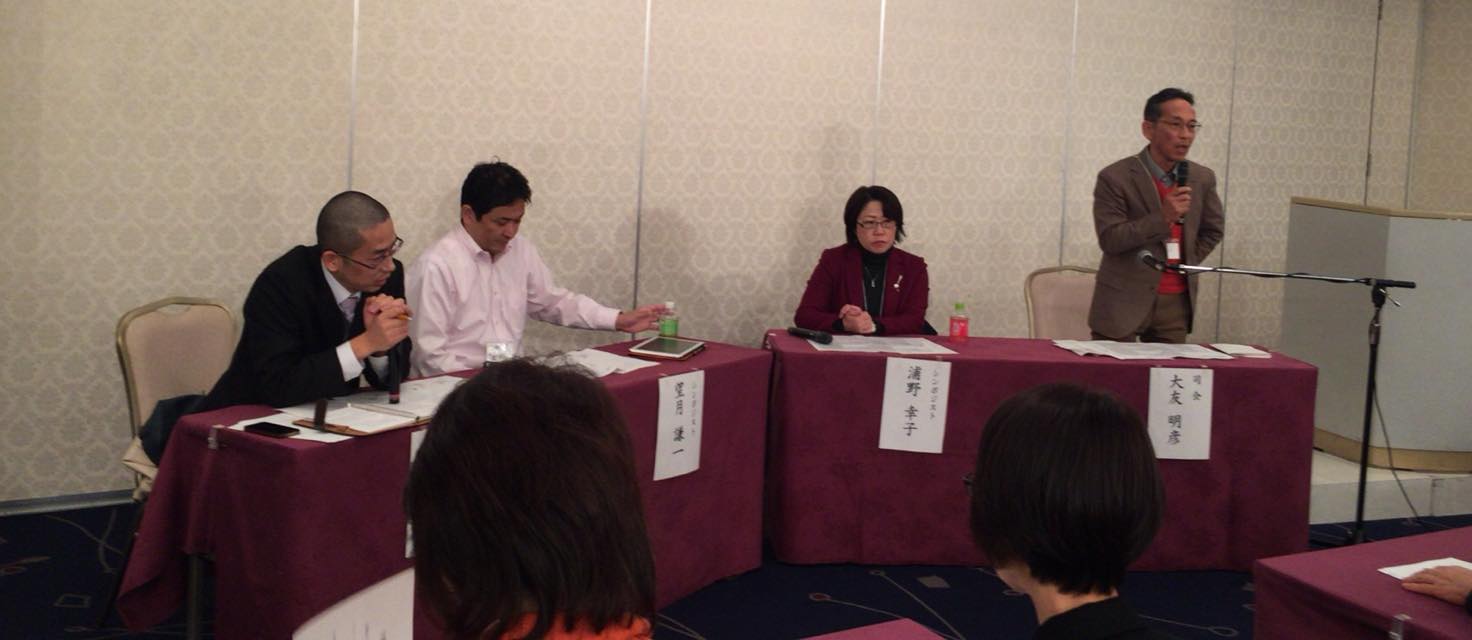 同窓会　～2025年問題～