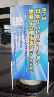 ポスター発表グランプリ受賞