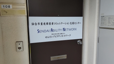 ワクワク