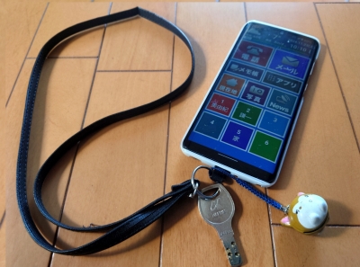 スマホと見守り